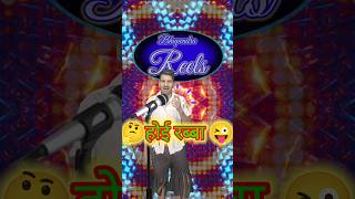 bichhada yaar Mila re bollywood hindisong ytshorts shortvideo [upl. by Carry]