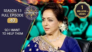 KBC S13  Full Episode  मथुरा के विकास के लिए quotHema Malini Foundationquot ने रखे मंच पे अपने कदम [upl. by Arihsa]