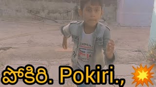 pokiri video movie seces funny dabidi dibidi channel 👽💪 [upl. by Leibrag744]