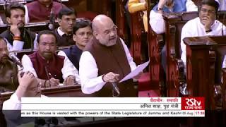 Minister Amit Shahs Reply  The Jammu and Kashmir Reorganisation Bill 2019 [upl. by Stretch]