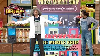 Dr Gulati ने ली Chappu Sharma की दुकान बंद कराने की शपथ  The Kapil Sharma Show NonStop Laughter [upl. by Brey320]