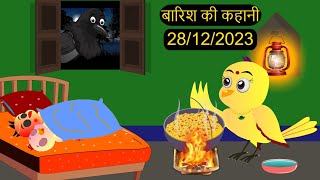 नया कार्टून  Tuntuni Stories in Hindi  Hindi Kahaniya  Chidiya wala Cartoon tunikauwastoriestv [upl. by Seravart]