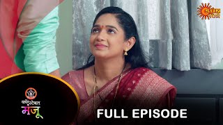 Constable Manju  Full Episode 11 Sep 2024  Full Ep FREE on SUN NXT  Sun Marathi [upl. by Mima]