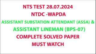 Assistant Substation Attendant ASSA Test 28072024  NTS Test wapda nts test job ntdc [upl. by Sapienza]