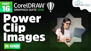 Power Clip Effect  How to Use CorelDraw Power Clip Image  Corel Draw Tutorial 16 [upl. by Slaohcin]