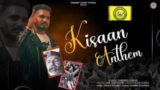 Kisan Anthem Official Video  Anil Dhanouri  Pardeep Lohan  Kisaan Aandolan  New Haryanvi Song [upl. by Annaira]