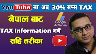 Google AdSense Tax Information Nepal  How to Submit TAX Information For YouTube Channel [upl. by Eilram]