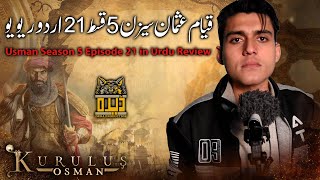 Establishment Usman Season 5 Episode 21 in Urdu Review  Urdu Review  Dera Production [upl. by Candless]