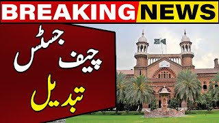 Woman Judge Appointed as Chief Justice for the First Time in History of LHC [upl. by Beaver732]