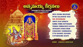 Annamayya Keerthanalu  Annamayya Pada Savvadi  Srivari Special Songs 76  SVBCTTD [upl. by Ozmo]