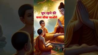 Buddhist story  Buddha status  Buddha quotes  Buddha best motivational  Buddha inspired short [upl. by Hedda]