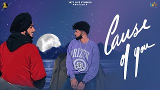 Cause Of You  Zehr Vibe Official Video Avvy Sra  New Punjabi Song 2022  Jatt Life Studios [upl. by Sybyl]