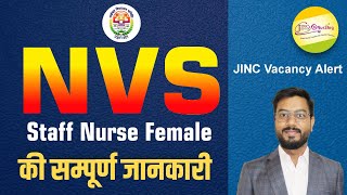 NVS Staff Nurse Female की सम्पूर्ण जानकारी  RC Sir [upl. by Verger]