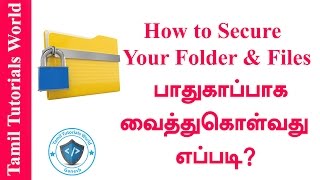 How to Secure Your Folders amp Files With Password Tamil TutorialsHD [upl. by Molini]