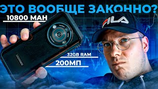 ЛУЧШИЙ ЗАЩИЩЕННЫЙ СМАРТФОН DOOGEE V30 Pro  Камера 200МП 32 ГБ RAM и 5G за недорого [upl. by Allred]