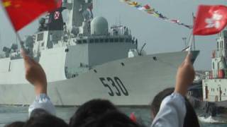 PLA Navy makes port call to Hong Kong 中國人民解放軍海軍到港 [upl. by Nnybor]