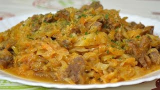 Ну оОчень вкусная  Тушеная Капуста с Мясом [upl. by Cicily455]