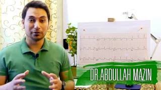 شرح تخطيط القلب ECG Inferior Myocadial Infarction د عبدالله مازن [upl. by Riancho]