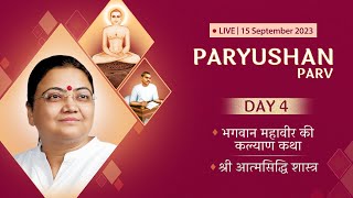 Paryushan Parv 2023  Day 4  15th September  Sri Guru [upl. by Hersch]