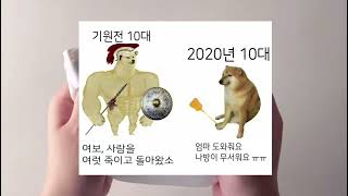 웃긴 짤 시리즈 액괴 57 소규모 시리즈 액괴 소규모 시액 소시액 웃긴 짤 모음 액괴 네이트판 웃긴 썰 시리즈 액괴 [upl. by Sobmalarah]