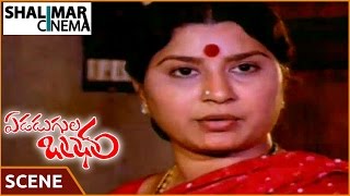 Edadugula Bandham Movie  Annapoorna Angry On Jayasudha Scene  Mohan Babu Jayasudha [upl. by Nwahsaj443]