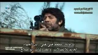 مسلسل وادي الذئاب الجزء التاسع الحلقه 16 [upl. by Nagaer424]