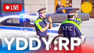 ГДЕ МЫ ОКАЗАЛИСЬ  YDDYRP  GTA 5 ROLEPLAY [upl. by Dera]