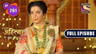 Punyashlok Ahilya Bai  Tough Choice  Ep 261  Full Episode  3 January 2022 [upl. by Tavis]