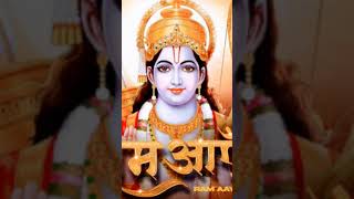 Ram Aayenge shorts bhakti song [upl. by Inglebert648]