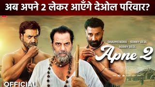 Apne 2 Official Trailer  Go on Floor Soon  Dharmendra  Sunny Deol  Bobby Deol  Anil Sharma [upl. by Attekram]