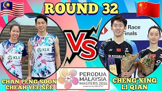 R32🇲🇾Chan Peng SoonCheah Yee See 🆚️ 🇨🇳Cheng XingLi Qian🔥‼️malaysiamasters2024 [upl. by Gothar]