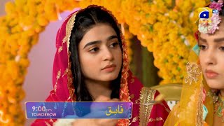 Fasiq  Promo Episode 60  Tomorrow at 900 PM Only On HAR PAL GEO [upl. by Ahsiena]