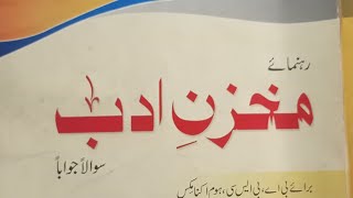 Chapters Summary  Makhzan e Adab  Bsc Urdu [upl. by Cudlip]