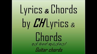 ill mahe kurullo guitar chords by CHLyrics [upl. by Stockmon73]