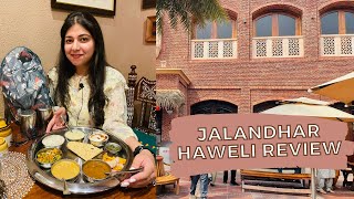 Jalandhar Haveli Food Review  Jalandhar Haveli Tour Vlog  Haweli Punjab  Jalandhar Haveli Review [upl. by Nilac]