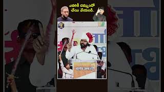 ఎవరికీ దమ్ముందో చేయి వేయండిPavankalyan  My Frustration News [upl. by Hnilym227]