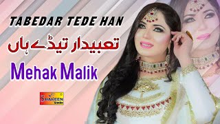 Tabedar Tede Han  Mehak Malik Latest Dance Show 2023 [upl. by Beverle]