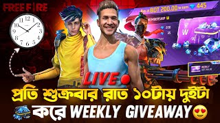 🔴WEEKLY GIVEAWAY CUSTOM😱FREE FIRE LIVE NO🔴 SK BULLET YT🔥 [upl. by Eeldarb620]