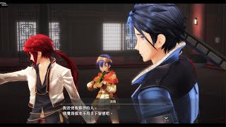 Kuro No Kiseki 2 Nightmare  Part 15 Fight [upl. by Adidnere]