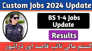 FBR Custom Results List 2024  FBR Custom Sepoy UDC LDC Assistant Results [upl. by Gomez]