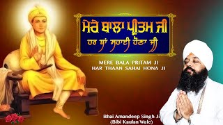 Mere Bala Pritam Ji Har Thaan Sahai Hona Ji  Devotional Song  Bhai Amandeep Singh Bibi Kaulan Wale [upl. by Lopes]