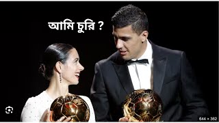 ballon dor 2024 [upl. by Cordey]