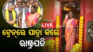 Live  ଟ୍ରେନରେ ଯାତ୍ରା କଲେ ରାଷ୍ଟ୍ରପତି  21st November 2023  OTV Live  Odisha TV  OTV [upl. by Vernier]