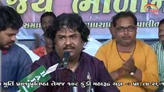 Osman Mir Jadeshvar Mahadev [upl. by Nomolas]