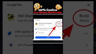 Free Membership Trick 😱para SAMSUNG A3A5A6A7J2J5J7S5S6S7S9A10A20A30A50A70 shorts [upl. by Ause908]