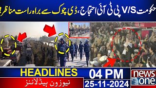 PTI D Chown Protest  Latest Update From Islamabad  PTI vs Govt  4 PM Headlines  25 Nov 24 [upl. by Nnahsal]