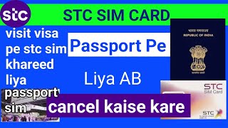 How to cancel stc sim by self service machine Passport sim card cancel tarika [upl. by Sulakcin]