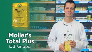 Mollers Total Plus  Πολυβιταμίνη με Ω3 λιπαρά Product Review [upl. by Himelman]