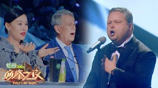 Paul Potts SERENADES the audience with his amazing voice  Worlds Got Talent 2019 巅峰之夜 [upl. by Roehm]