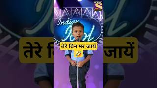 तेरे बिन मर जाए😂🤣 shorts shortsfeed ytshorts indianidol13 comedy funny trending hindisong [upl. by Hannibal]